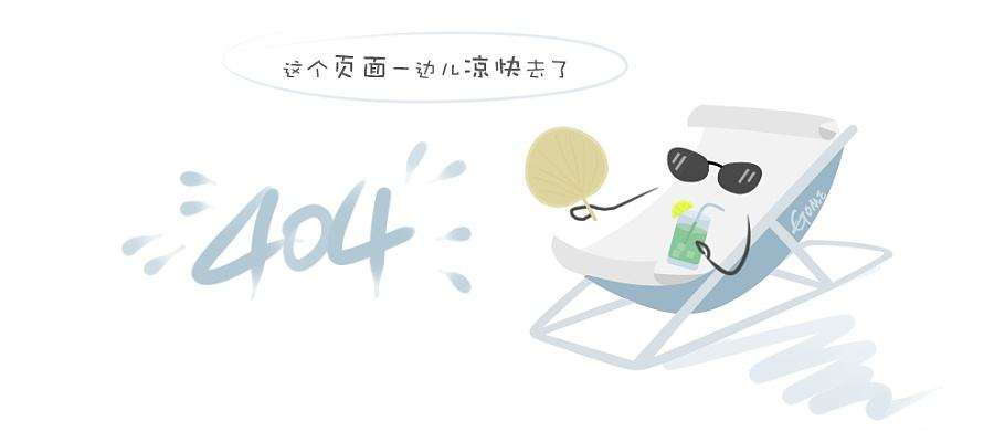 健康花城璞悦健康花城璞悦视频看房